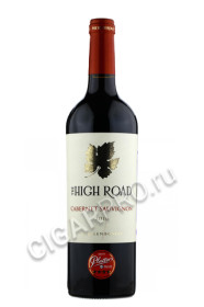 high road cabernet sauvignon 2016 купить вино хай роад каберне совиньон 2016 года цена