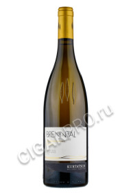 kurtatsch brenntal gewurztraminer купить вино куртач гевюрцтраминер бренталь цена