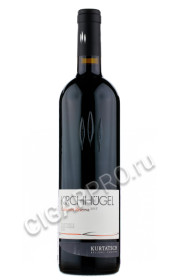 kurtatsch kirchhugel cabernet riserva купить вино куртач кирххюгель каберне ризерва цена