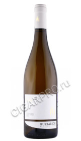 вино kurtatsch chardonnay caliz 0.75л