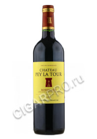 chateau pey la tour купить вино шато пей ля тур цена chateau pey la tour купить вино шато пей ля тур цена