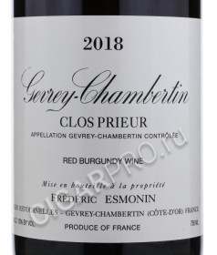 этикетка frederic esmonin gevrey chambertin clos prieur 2018 0.75 l