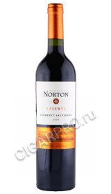вино norton reserva cabernet sauvignon 0.75л