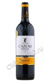 chateau cazeau moulin шато казо ле мулен chateau cazeau moulin