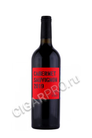 российское вино шато пино каберне совиньон 0.75л