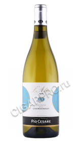 вино l altro chardonnay langhe 0.75л