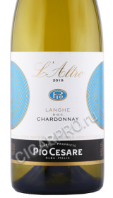 этикетка вино l altro chardonnay langhe 0.75л