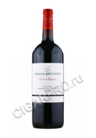 abadia retuerta seleccion especial 2014 купить вино абадиа ретуэрта селесьон эспесиаль 2014 года 1.5 л цена
