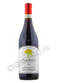 nada fiorenzo barbaresco 2016 купить вино нада фьоренцо барбареско 2016 цена