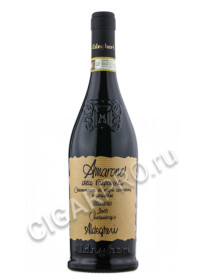 cantine aldegheri amarone della valpolicella classico santambrogio купить вино кантине альдегери амароне делла вальполичелла классико сантамброджио 0.75 л цена