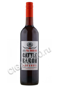 cattle baron zinfandel купить вино кэттл барон зинфандель цена