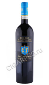 вино la colombina brunello di montalcino 0.75л