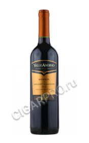 valle andino cabernet sauvignon reserva купить вино валле андино каберне совиньон резерва цена