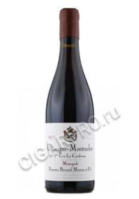 domaine bernard moreau et fils la cardeuse monopole chassagne-montrachet premier cru купить вино домэн бернар моро э фис ла кардёз монополь шассань-монраше премье крю цена