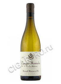 domaine bernard moreau et fils la maltroie chassagne-montrachet premier cru купить вино домэн бернар моро э фис ла мальтруа шассань монраше премье крю цена