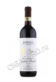 giacosa fratelli barolo купить вино джиакоза фрателли бароло цена