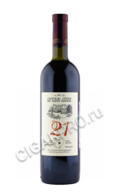 вино chateau cotes de saint daniel 21 0.75л