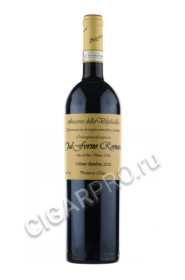 dal forno romano amarone della valpolicella 2012 купить вино даль форно романо амароне делла вальполичелла 2012 года цена