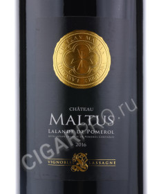 этикетка chateau maltus lalande de pomerol 1.5 l