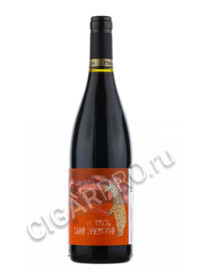 pavel shvets cabernet sauvignon merlot купить вино павел швец каберне совиньон мерло цена
