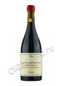 pavel shvets cabernet sauvignon merlot 2017 купить вино павел швец каберне совиньон мерло 2017 года цена