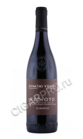 вино домини венети речото делла вальполичелла классико 0.75л вино domini veneti recioto della valpolicella classic 0.75л