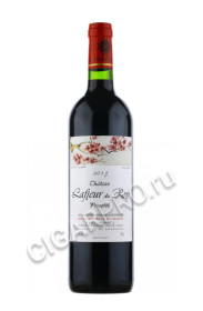 chateau lafleur du roy pomerol купить вино шато ляфлер дю рой помроль цена