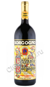 вино borgogno chinat 1л
