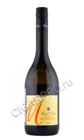 вино royal tokaji sarga muskotaly 0.75л