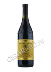renato ratti rocche barolo 2004 купить вино ренато ратти рокке бароло 2004 года цена