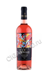 вино chigogidze wines tavkveri rose 0.75л
