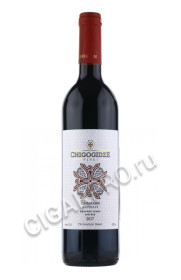 chigogidze wines saperavi купить вино чигогидзе вайнс саперави цена