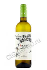 sattlerhof sudsteiermark sauvignon blanc купить вино заттлерхоф зюдштайермарк совиньон блан 0.75л цена