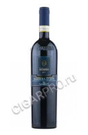 batasiolo barbera d asti sabri купить вино батазиоло барбера д асти сабри цена