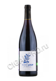 domaine de marcoux raisin de loup купить вино домен де марку резан де лу цена