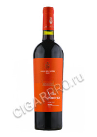 leone de castris villa santera primitivo купить вино вилла сантера примитиво цена