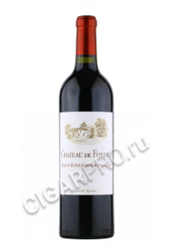 chateau de fonbel saint emilion grand cru купить вино шато де фонбель сент эмилион гранд крю цена
