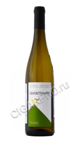 traval gewurztraminer купить вино травал гевюрцтраминер цена