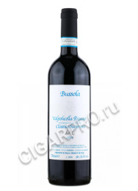 вино bussola valpolicella rapasso classico superiore ca del laito 0.75л