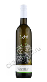 nebo sauvignon blanc & pinot grigio купить вино небо совиньон блан и пино гриджио цена