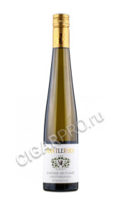 mantlerhof gruner veltliner lossterrassen купить - вино мантлерхоф грюнер вельтлинер лосстеррассен цена