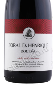 этикетка вино foral d henrique tinto 0.75л