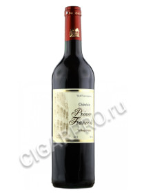 chatelain prince francois rouge moelleux купить -вино шателен принц франсуа красное полусладкое цена