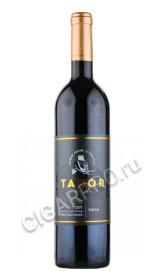tabor adama cabernet sauvignon купить вино тавор адама каберне совиньон цена