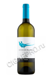 gaja alteni di brassica langhe купить вино гайа альтени ди брассика цена