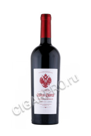 российское вино абрау-дюрсо каберне совиньон 0.75л