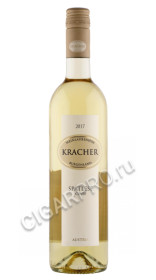 вино kracher cuvee spatlese 0.75л