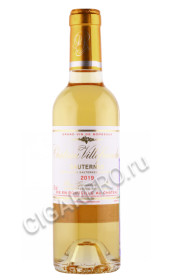 вино chateau villefranche sauternes 0.375л