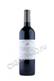 вино pessac leognan malartic lagraviere 0.75л