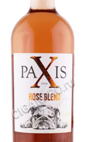 этикетка вино paxis rose blend 0.75л